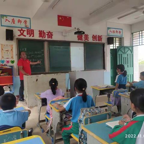 红岗中心学校四年级数学公开课——常见的数量关系(一)