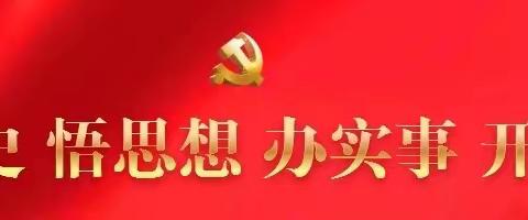 学党史 强信念 跟党走 | 致第四中学党员同志们的倡议书