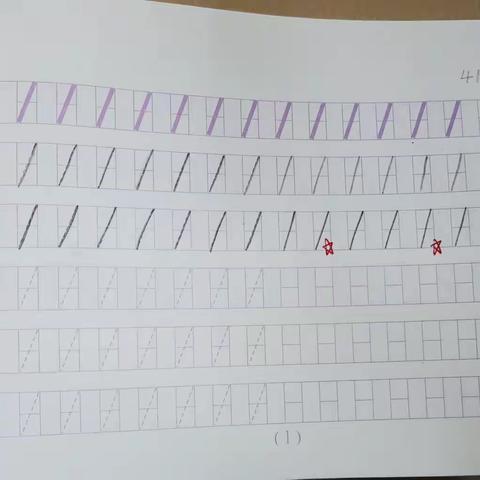 数字薄 优秀书写欣赏👍15