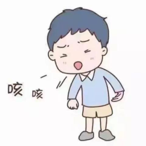 ［卫生保健］秋咳秋护有妙招--小精灵幼儿园秋咳预防小常识