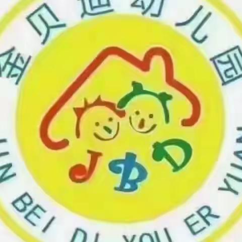 金贝迪幼儿园“天津研学之旅”经历是最好的成长，研学是最美的相遇💐