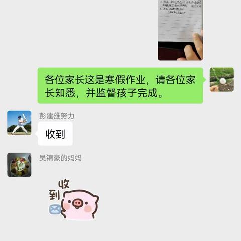 问渠那得清如许，为有源头活水来——浯塘中心小学落实双减政策寒假亲子阅读活动