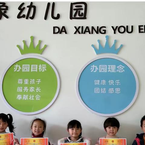 大象幼儿园  |  【争做自理小宝宝👏🏻】2021年秋季自理能力比赛