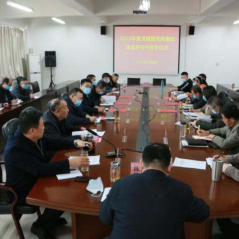 太原生态工程学校举行2022年度党建暨党风廉政建设责任书签字仪式