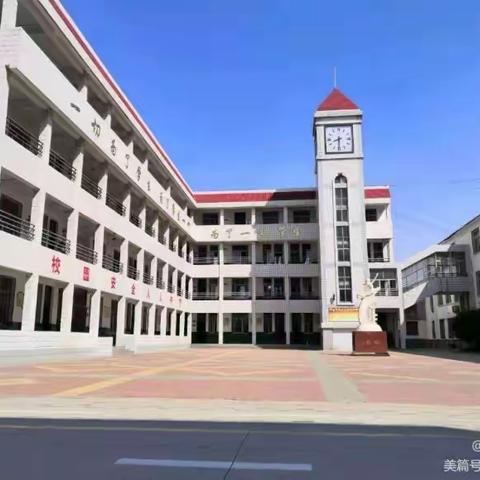 教研花开   有“备”而来   ——菏泽市定陶区北关第二完全小学集体备课活动