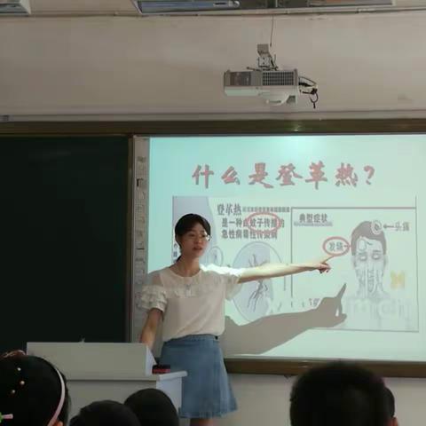 预防登革热，我们在行动              ——9月尚经小学党员志愿者活动