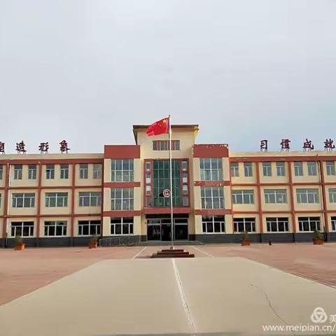 “防迷网”我们在行动                            --沧县大官厅小学