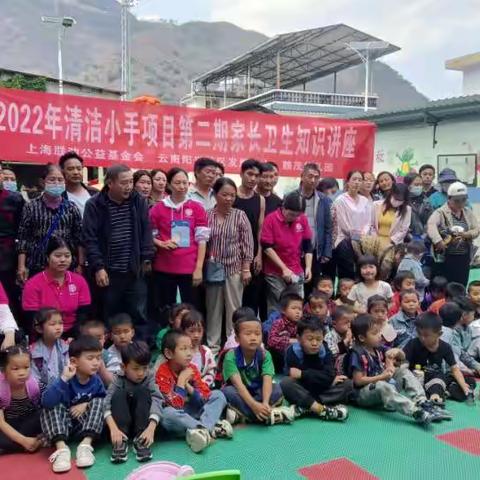 赖茂幼儿园“亲子玩乐日，健康嘉年华”亲子活动暨“清洁小手项目”“一个鸡蛋项目”宣讲活动