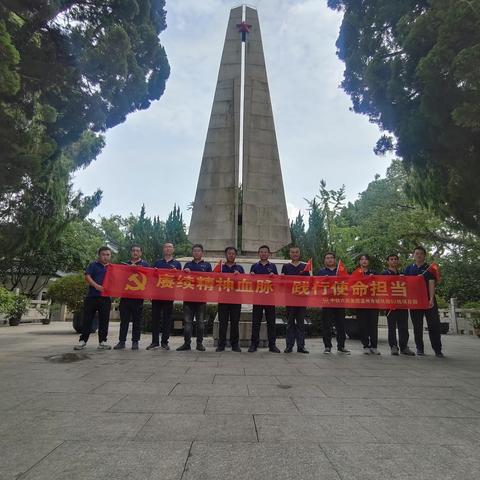 “赓续精神血脉，践行使命担当”----温州革命烈士纪念馆党史学习教育