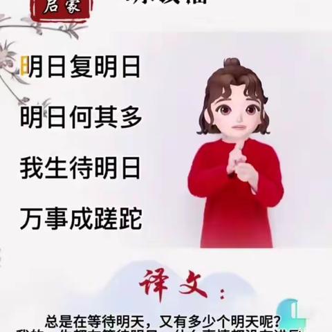 小小宝贝，大大进步。《小一班》