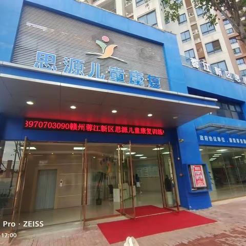 五周年庆暨迁新址，公益课堂启动——8月5日上午9：00活动