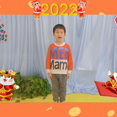 我是符嘉航！2022，我来啦！