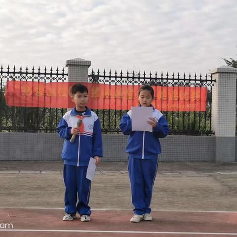 湛江市第十四小学坛上校区“迎新年，庆元旦”主题系列活动