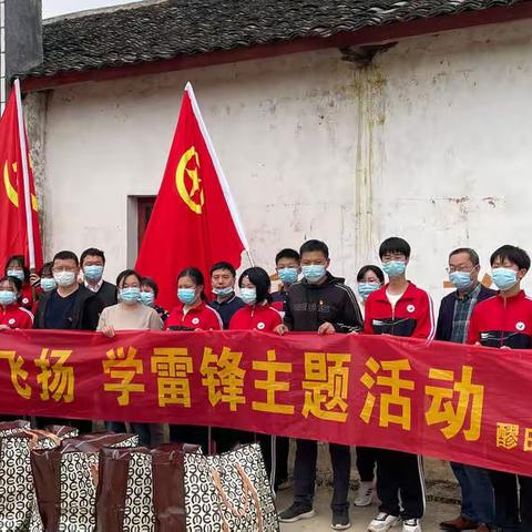 三月学雷锋，我们在行动！——记醪田镇中学敬老院之行
