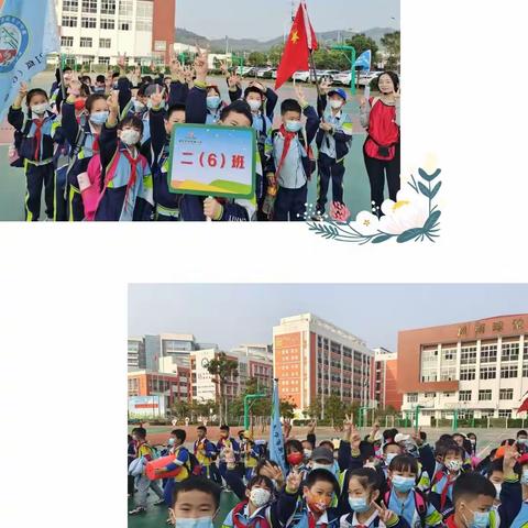 2023春季二（6）班春游篇章，民族团结一家亲 童心共筑中国梦🇨🇳🇨🇳