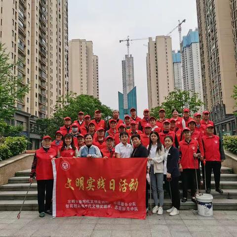 倡导文明新风|共建卫生家园 智苑社区清洁家园活动