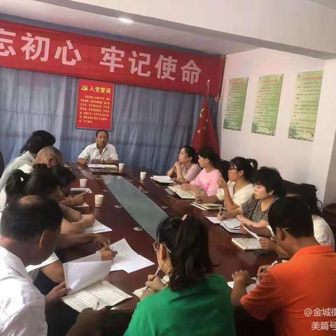 象山社区大学习大讨论座谈会 –反思昨天、奋斗今天、展望明天