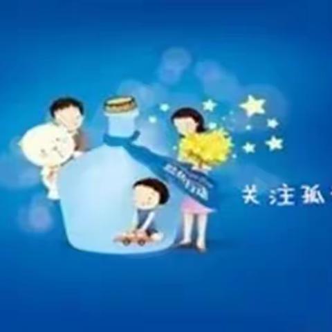 孤独症儿童家庭干预策略速递