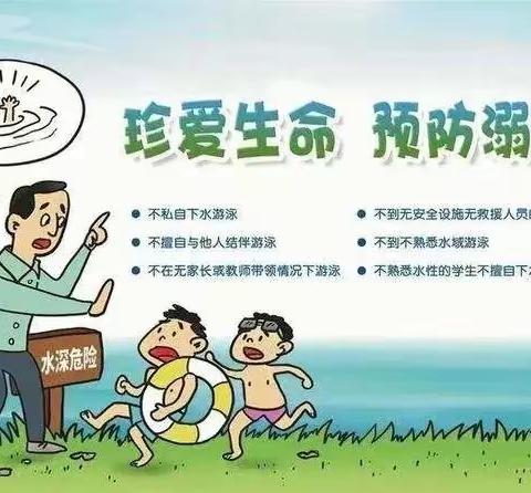 英德市白沙镇中心小学2022年端午节放假安排