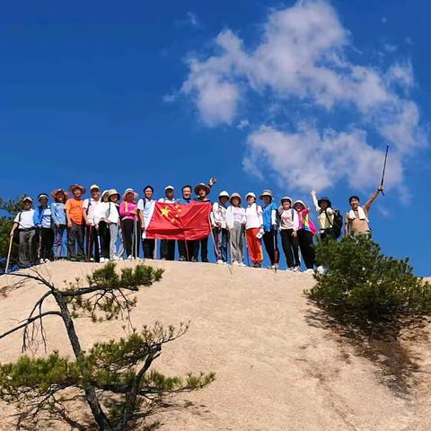 虐心炼胆 携手克艰， 美丽难忘的湖田山之旅