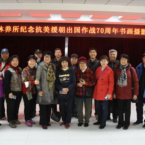 沈阳军休南塔摄影协会暨省老干协第七组摄影展作品网上展示                （二）