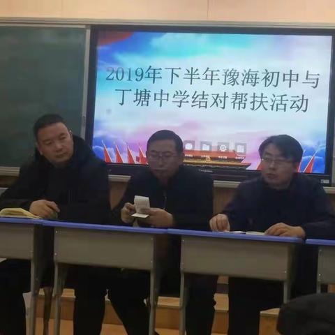 “在线课堂”线下交流研讨会