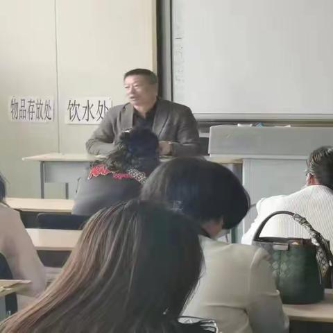 五大连池风景区高级中学《中小学教育惩戒规则》学习和培训会