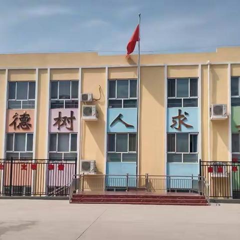 “我劳动，我光荣”----赞皇县西街小学劳动技能竞赛活动纪实