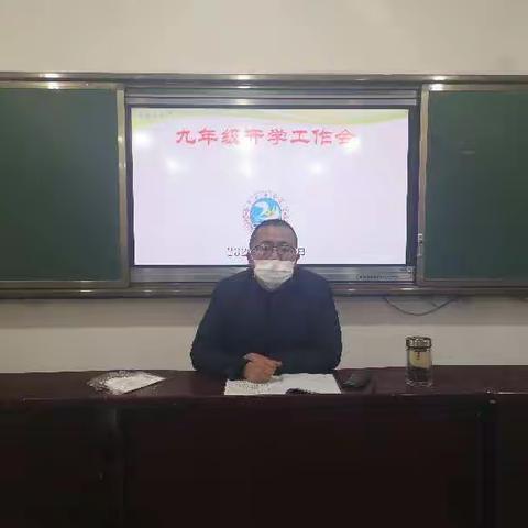 等闲识得东风面，万紫千红总是春————周河镇九年制学校九年级开学工作纪实