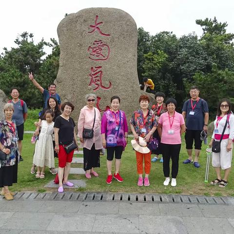 天然旅游胜地——岚山 希望国旅一日游随拍