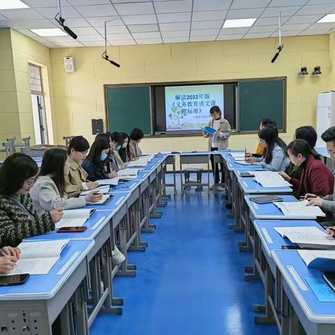 【崇实·十五】强化新课标学习，以测促学共提升——上饶市第十五小学开展新课标学习活动