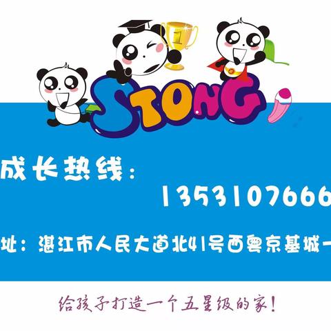 【树童京基幼儿园】-- 中A班“家长进课堂，携手共成长”家长进课堂活动