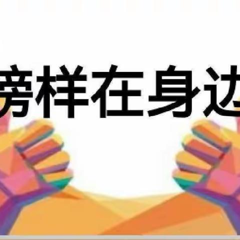 八年级（3）班4月红领巾征章——活动总结