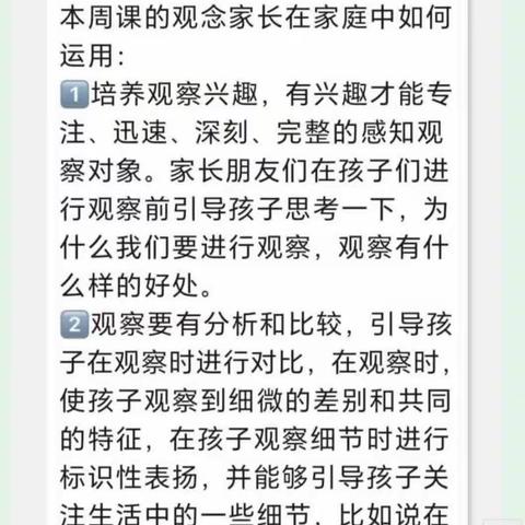 第13周玩具警长的小助手