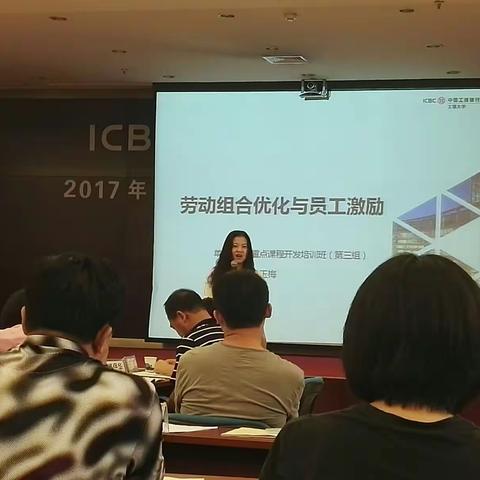 “智赢网点”第二站，劳务组合和先进经验介绍