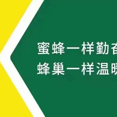 小小垃圾分一分 大大环境美十分