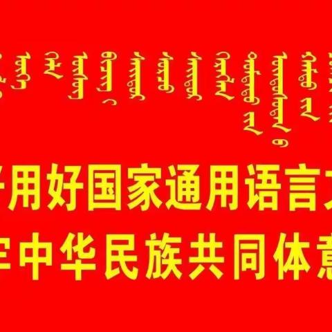 “诵读红色经典，传承红色基因”———古城学校份子地校区主题班队会