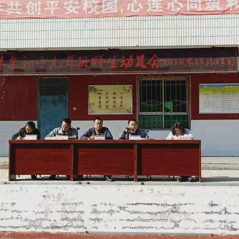 把握现在 迎接中考 勤奋自信 迈向成功