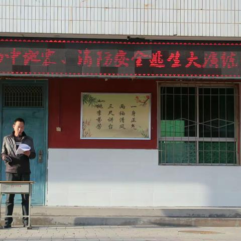 羊泉初级中学地震、消防安全逃生大演练