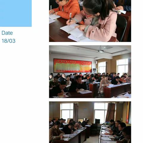 新学期、新起点、新希望、带着梦想扬帆启航！！！
