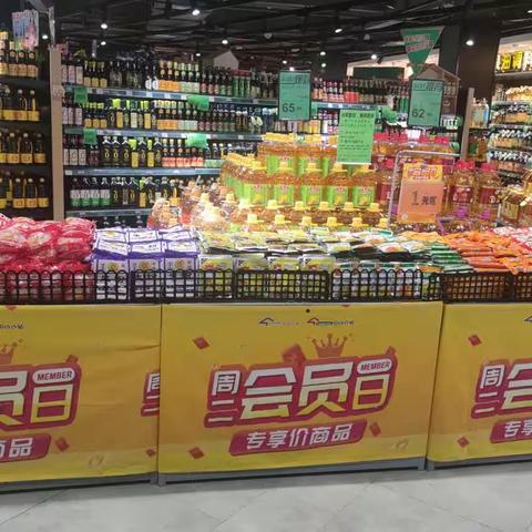 东方雅园9月12日周二会员商品陈列图片