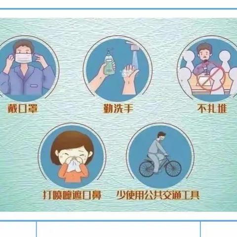 【安全教育】快乐暑假 安全相伴