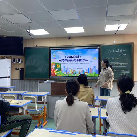 精研新课标，研磨新课堂———老竹民族学校小英科组基于新课标之课例研讨活动