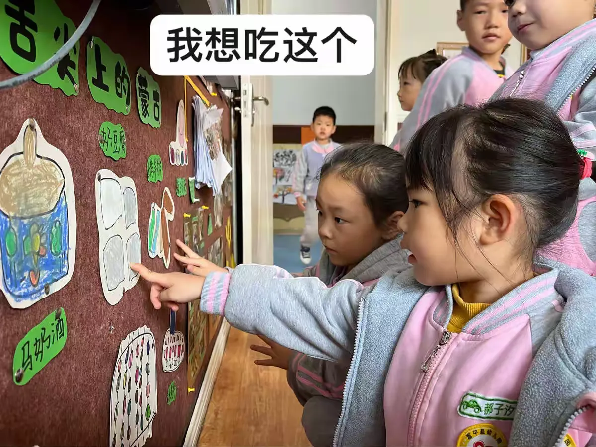 简篇-【与你相遇 邂逅思旅】
