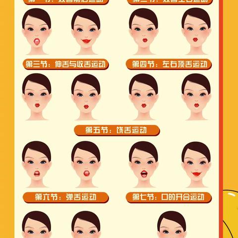 校园金话筒——平安完小课后服务主持班