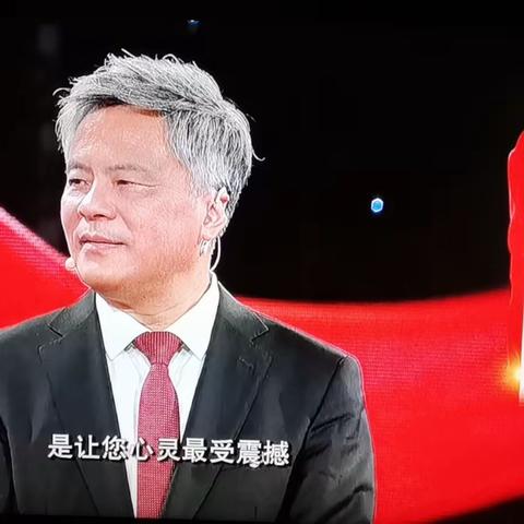 中共三亚阳光金融广场党支部开展第四季度党课学习活动暨组织党员观看《党课开讲啦》