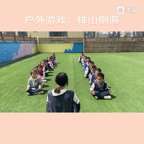 诺贝尔港湾幼儿园剑桥一班四月份美篇