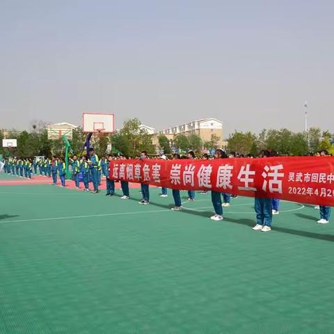 远离烟草危害，崇尚健康生活——“保护青少年 远离烟草危害”宣传活动简讯