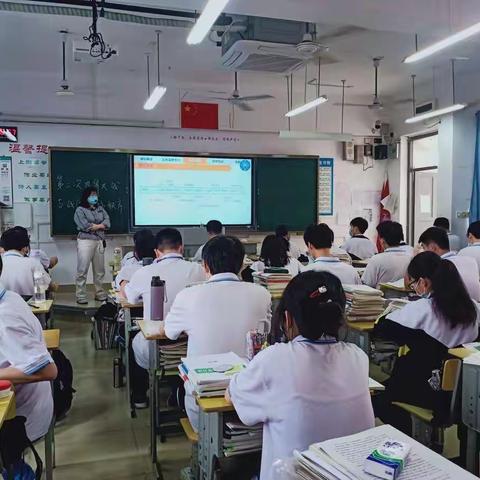 聚焦高三备考，交流学习促提高——记我校赴海口市第二中学开展高三二轮复习研讨活动