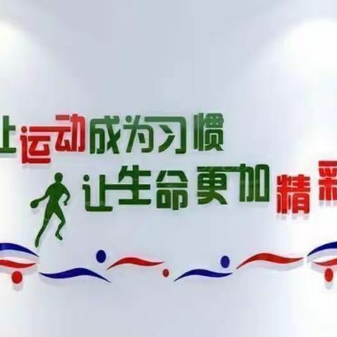以篮球之名，共叙师生情——记高坝店镇九年制学校师生篮球友谊赛